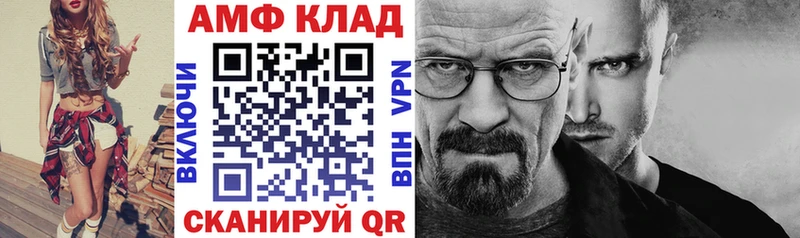 АМФЕТАМИН Розовый  Макаров 