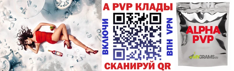 Alpha PVP СК  Макаров 
