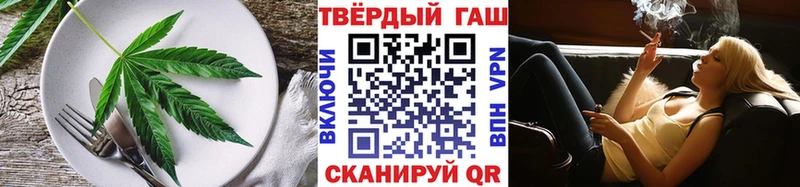 Еда ТГК марихуана Макаров
