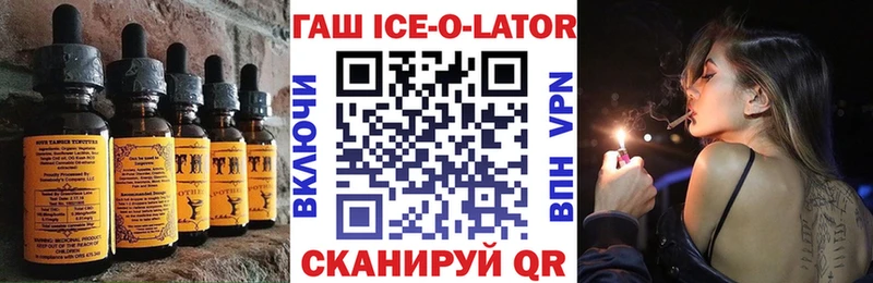 Cannafood конопля  Макаров 