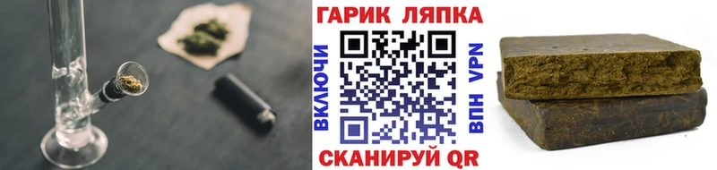 мега tor  Макаров  ГАШИШ Изолятор 