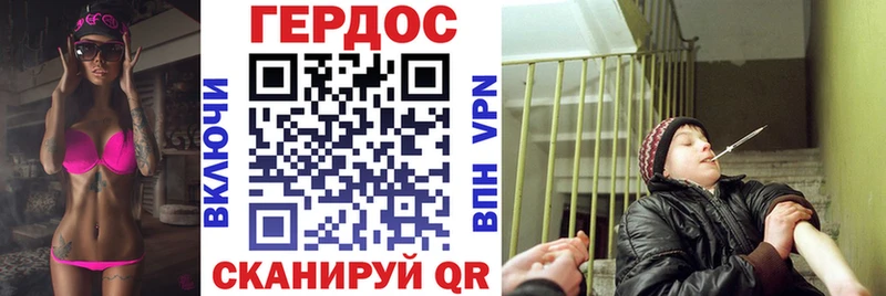 ГЕРОИН Афган  продажа наркотиков  мориарти формула  Макаров 