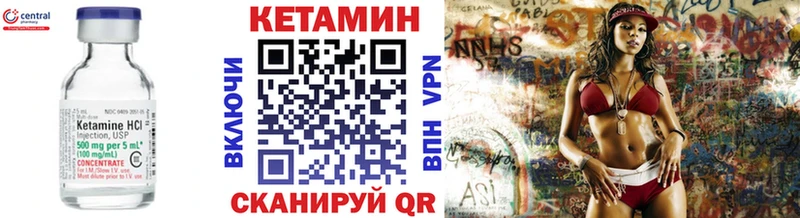 где найти наркотики  Макаров  Кетамин ketamine 