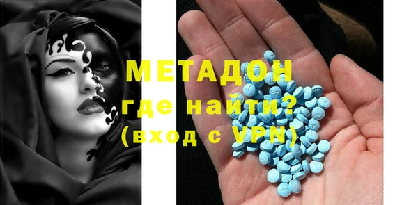 МДМА Россошь