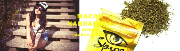ECSTASY Арсеньев
