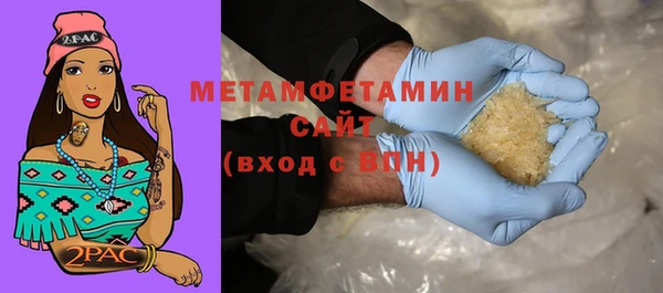 ECSTASY Арсеньев