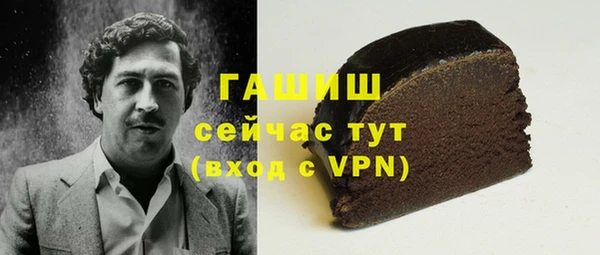 марки nbome Армянск