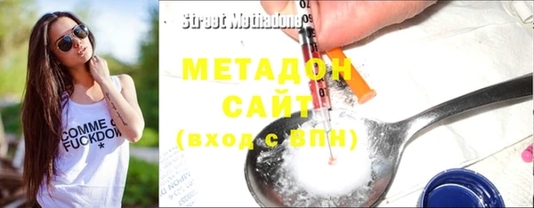 ECSTASY Арсеньев