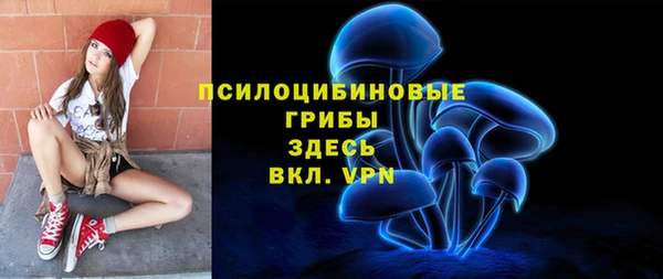 марки lsd Аркадак