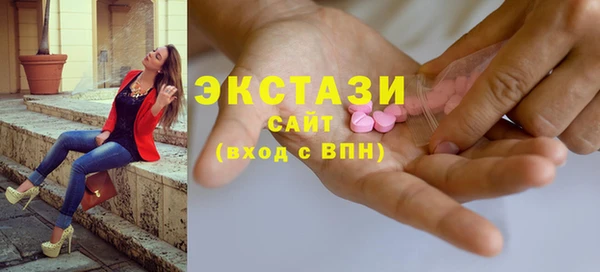 гашик Рославль