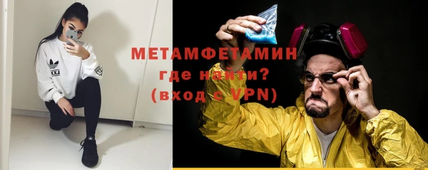 марки nbome Армянск