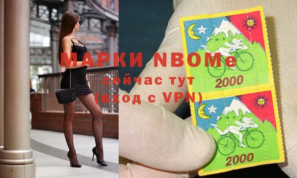 марки lsd Аркадак