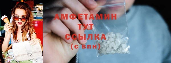 ECSTASY Арсеньев