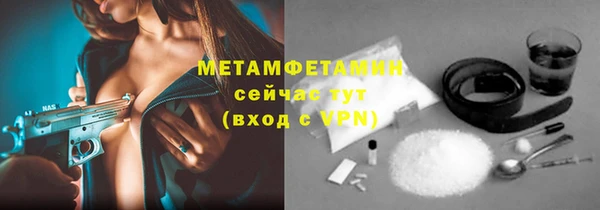 ECSTASY Арсеньев
