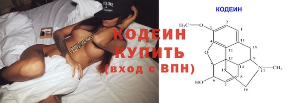 марки nbome Армянск