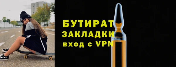 марки lsd Аркадак