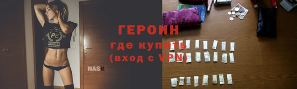 гашик Рославль