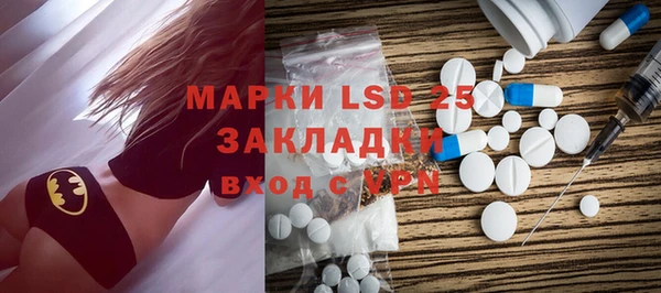 марки lsd Аркадак