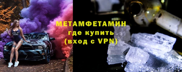 марки nbome Армянск
