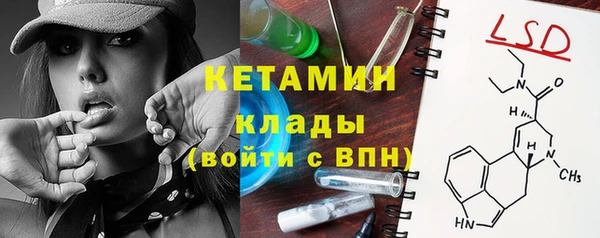 марки nbome Армянск