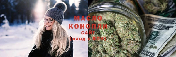 марки lsd Аркадак