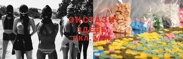 ECSTASY Арсеньев