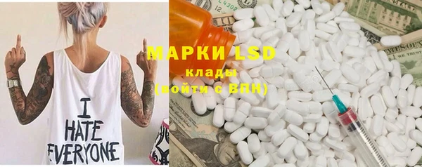 марки nbome Армянск