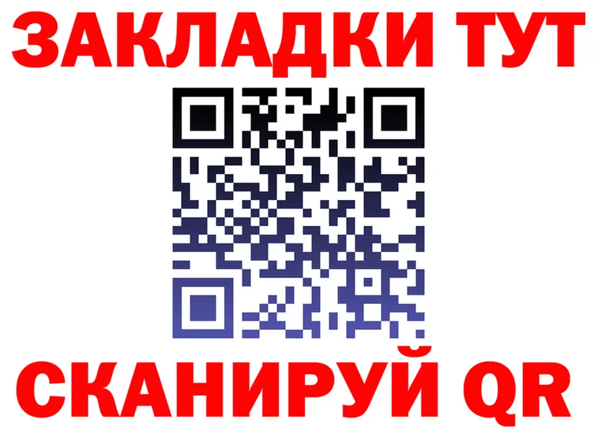 Продажа наркотиков darknet состав Макаров
