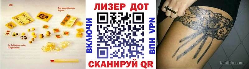 что такое   Макаров  МЕГА ТОР  ЛСД экстази кислота 