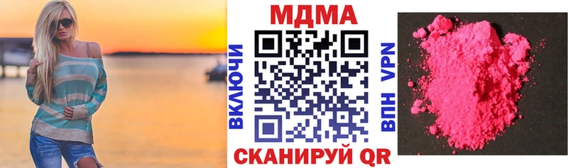 купить  цена  Макаров  KRAKEN ТОР  MDMA молли 