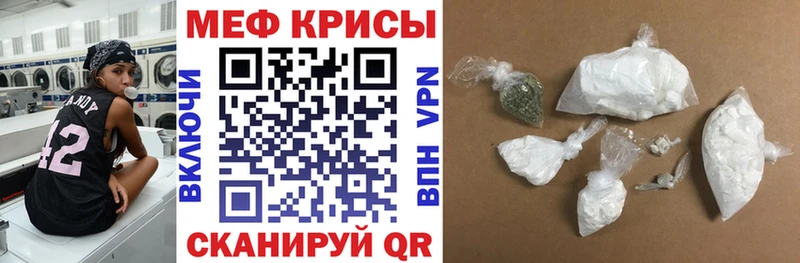 купить наркотик  Макаров  ссылка на мегу как войти  Мефедрон мука 