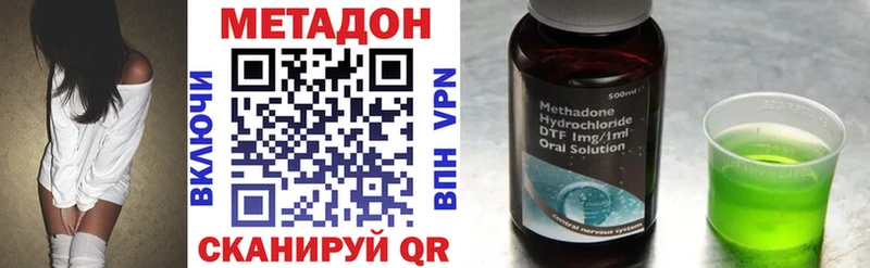 Метадон methadone  маркетплейс Telegram  Макаров 