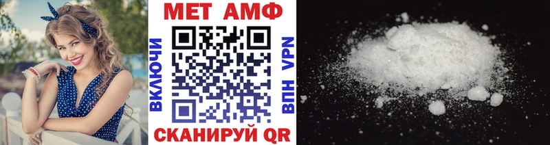 Первитин винт  Макаров 