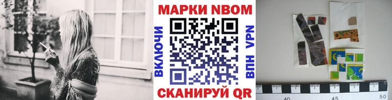 Наркотические марки 1500мкг  blacksprut ТОР  Макаров 
