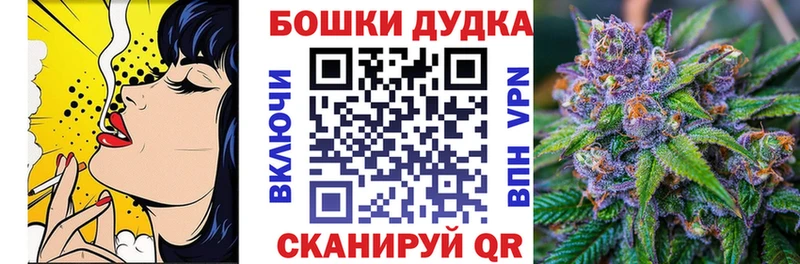 Марихуана планчик Макаров